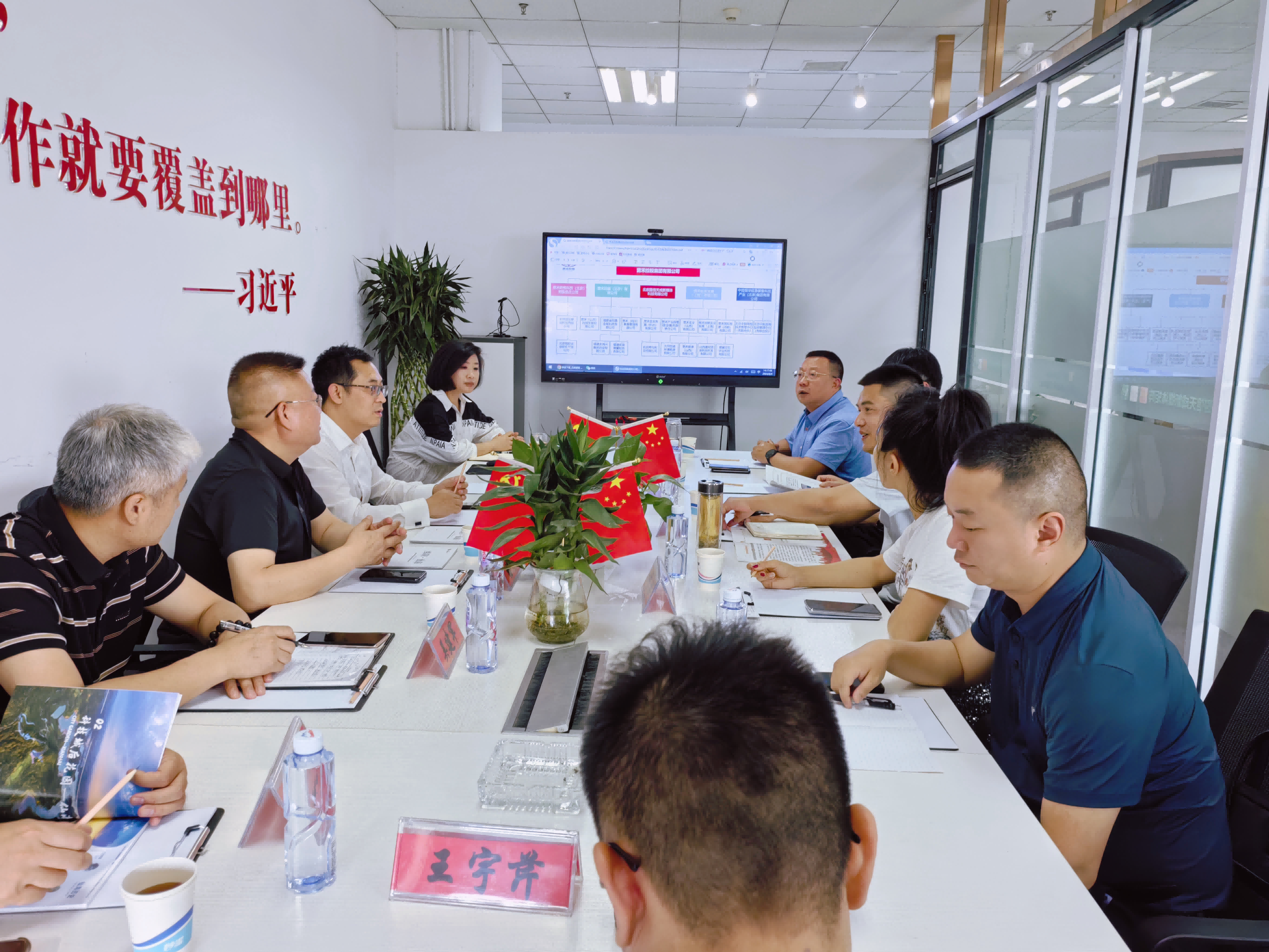 绵阳市仙海水利风景区党工委副书记、管委会主任周平一行到宽禾集团考察交流